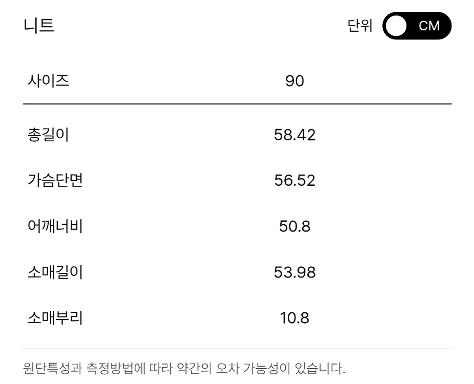 한섬 시스템 25fw 캐시미어 블렌드 집업자켓+팬츠 셋업 55 (새것)--5