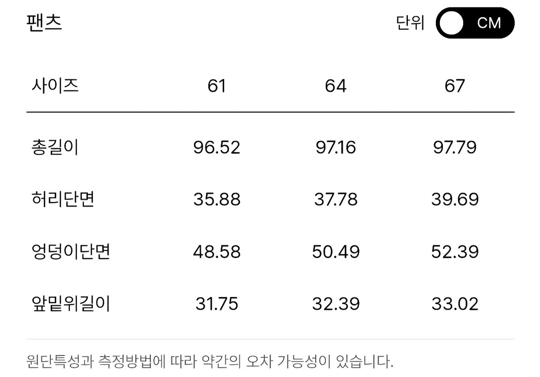 한섬 시스템 25fw 캐시미어 블렌드 집업자켓+팬츠 셋업 55 (새것)--6