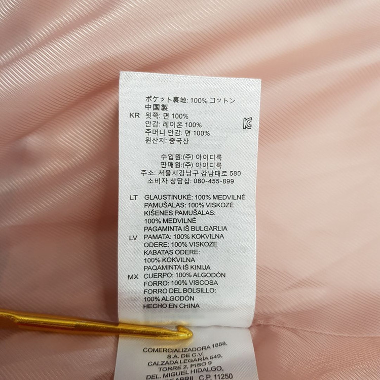 산드로 하운드투스 체크 자켓 36사이즈 이미지