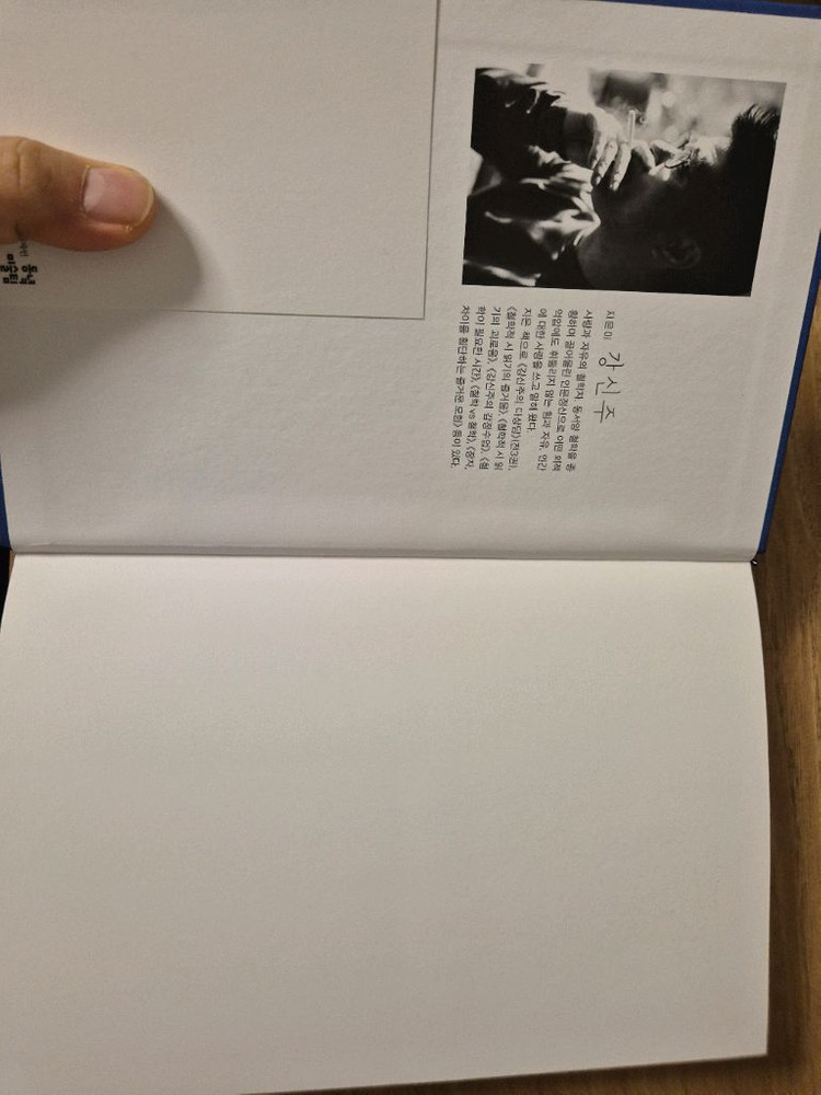 [미개봉급] 강신주 매달린 절벽에서 손을 뗄 수 있는가? 판매합니다--3