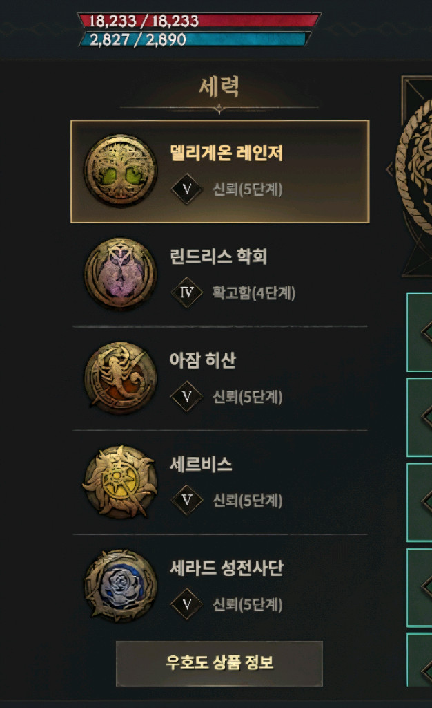 로드나인 굿즈 머그컵 세트 이미지