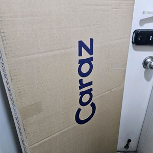 새제품) 카라즈 시크릿제로 메가 연베이지 180x200