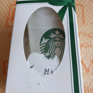 (새상품)스타벅스 텀블러