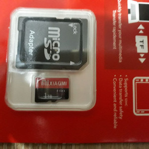 SD 1TB 메모리 창원.진해