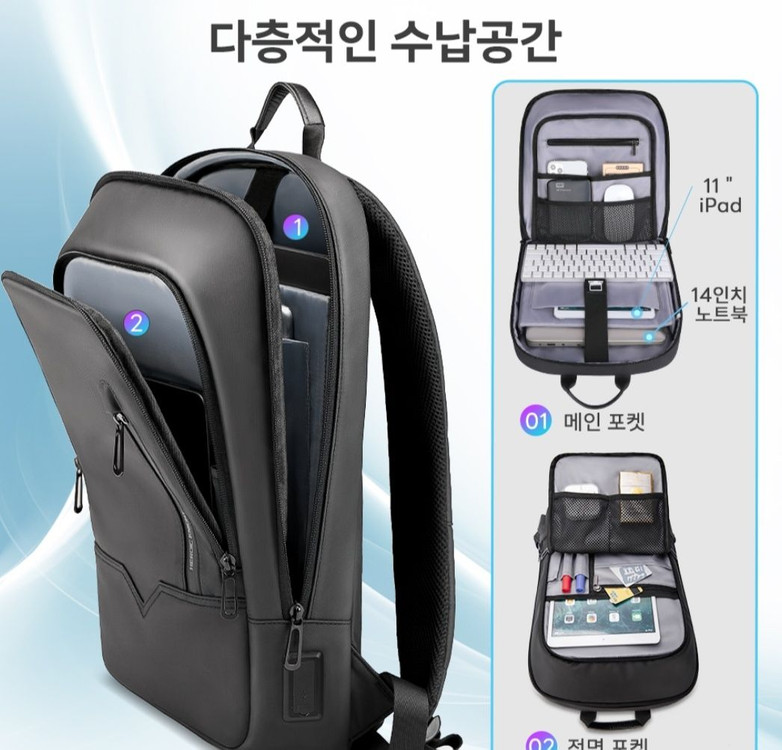 노트북가방 백팩 경량백팩 직장인 남자가방--1