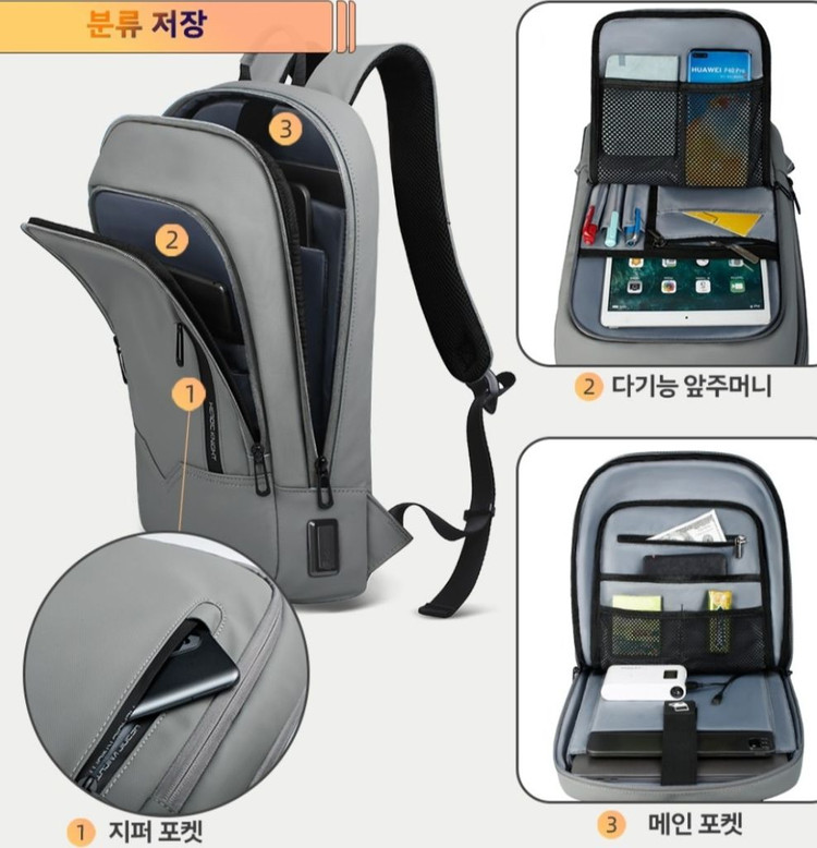 노트북가방 백팩 경량백팩 직장인 남자가방--4