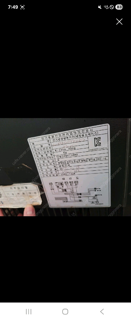 그랜드우성 900 쇼케이스 사각 3단 LED조명 카페--4