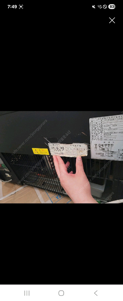 그랜드우성 900 쇼케이스 사각 3단 LED조명 카페--7