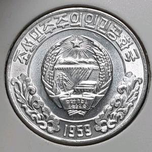 그나라 미사용 1959년 10전.외국주화 주화 화폐 동전 이미지