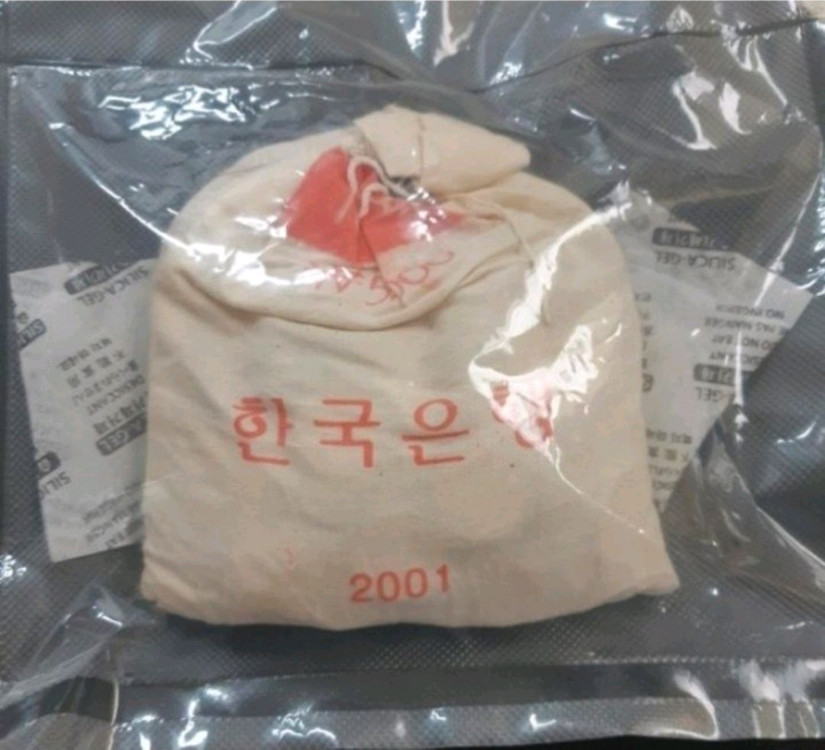 2001년 10원 한국은행 관봉 (500개들이).주화 화폐 동전 이미지