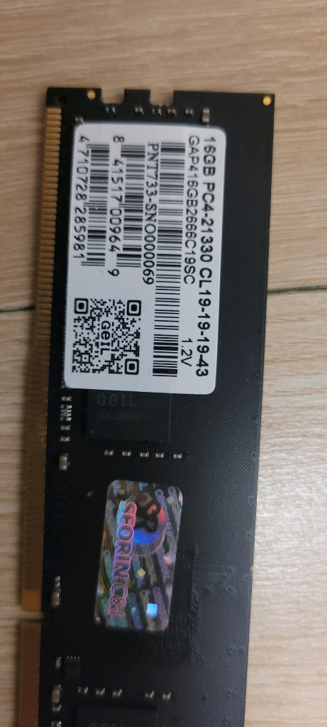 게일 16기가 메모리 속도2666 이미지