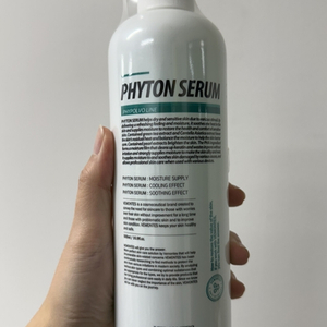 베몽테스 파이톤세럼 500ml 새제품