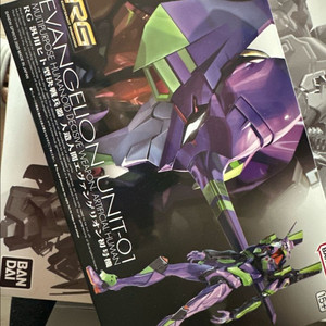 RG에반게리온 초호기 새제품