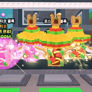 브레인롯즈 훔치기