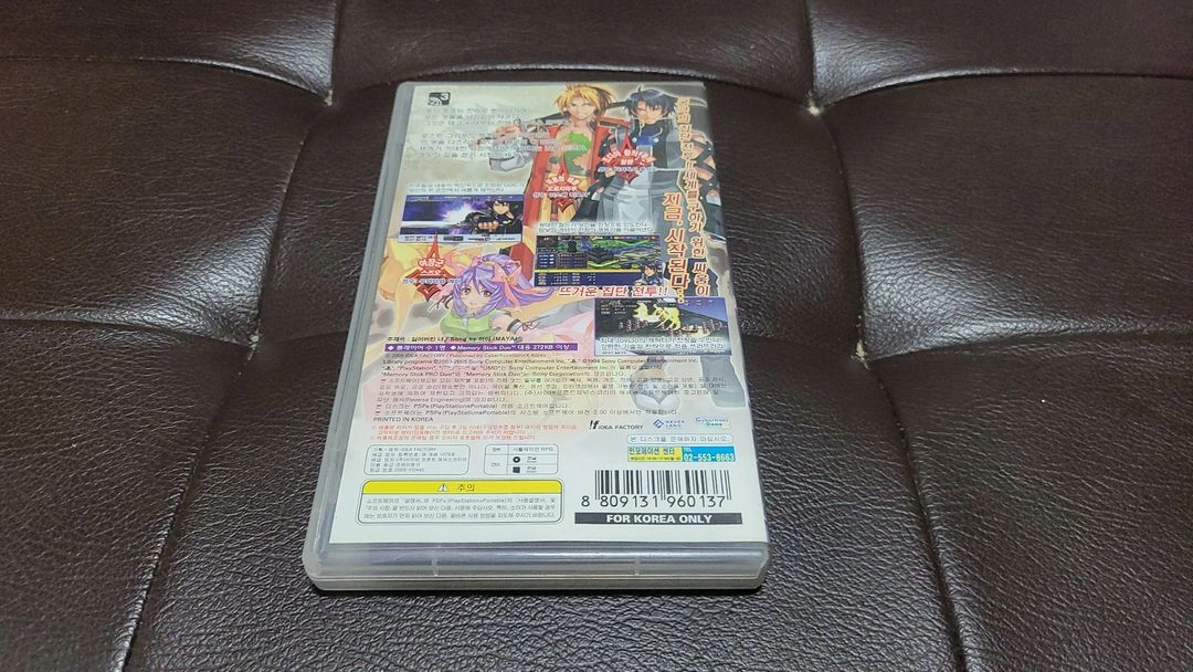 PSP 신천마계 GOC4 어나더 사이드 이미지