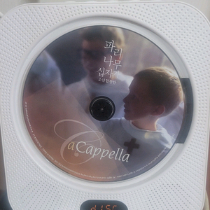 벽걸이 CD플레이어/라디오/USB 플레이어 MSIP-CMI-iw 1-IWCDP쿨거래용[내용]사용 별로 안한거 후배에