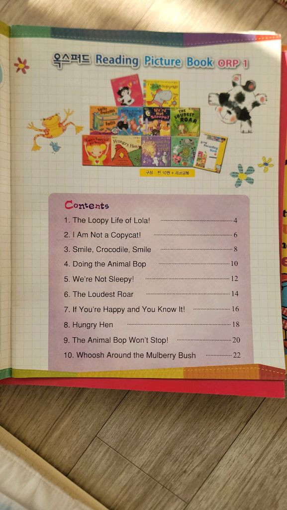 옥스퍼드리딩픽쳐북71권+3권--2