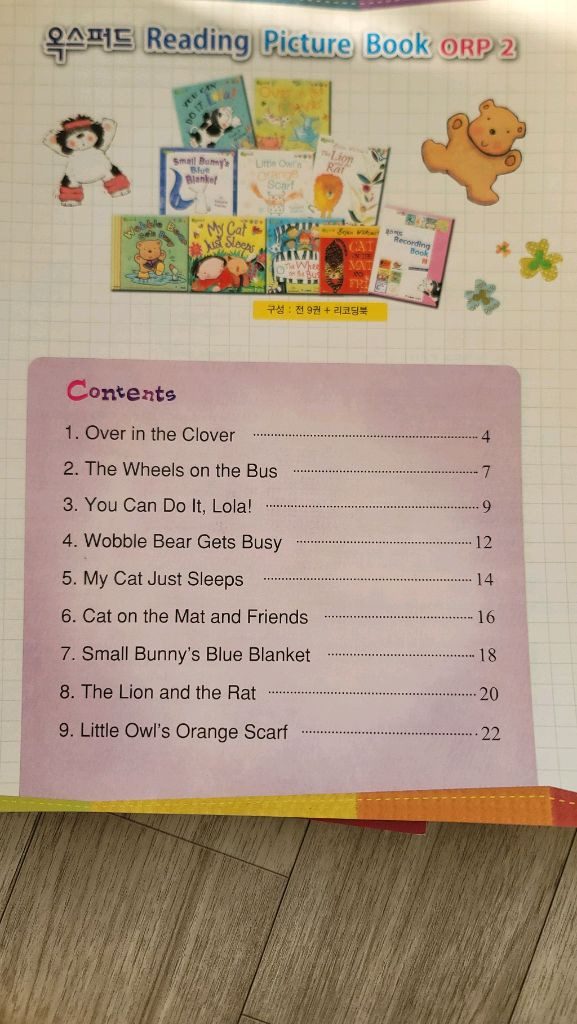 옥스퍼드리딩픽쳐북71권+3권--3