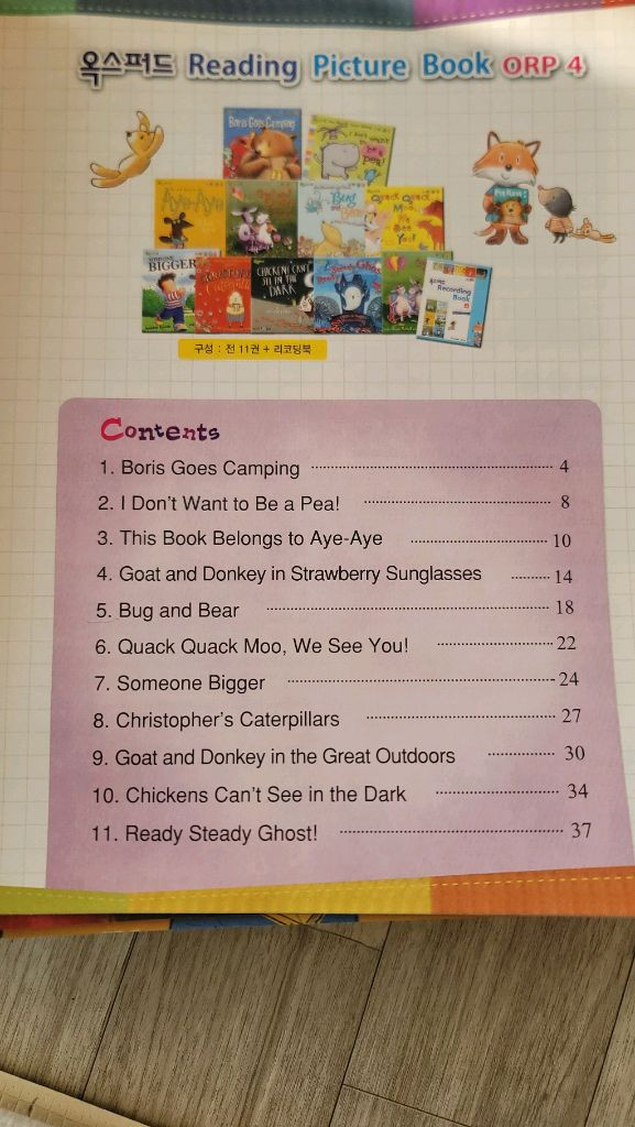 옥스퍼드리딩픽쳐북71권+3권--5