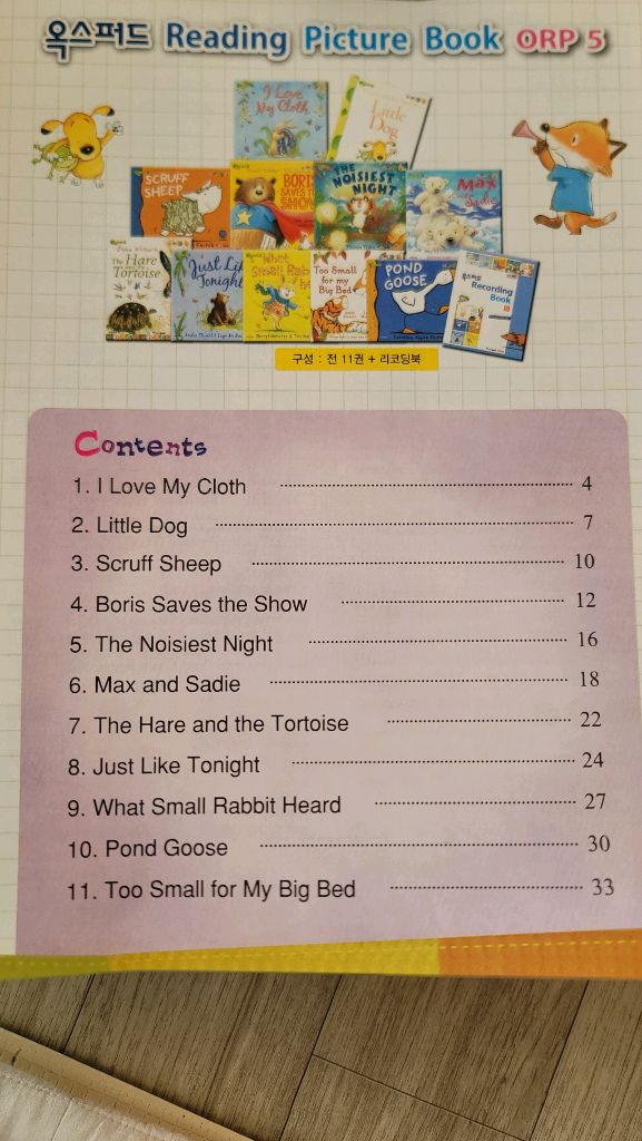 옥스퍼드리딩픽쳐북71권+3권--6