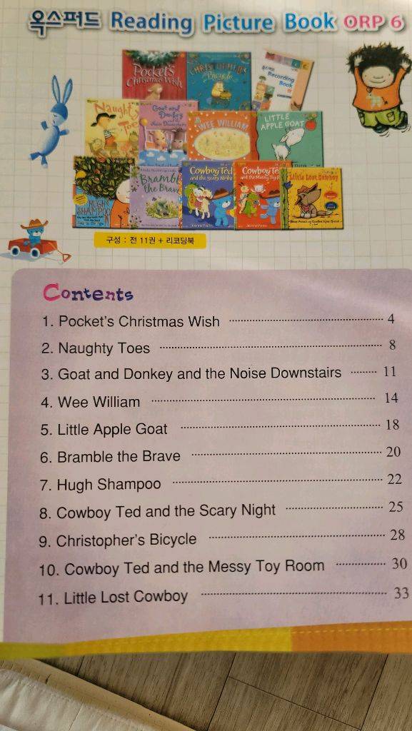 옥스퍼드리딩픽쳐북71권+3권--7