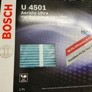 티볼리 보쉬 HEPA 에어컨 필터 U 4501 신품 이미지