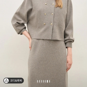 더캐시미어 블렌드 니트가디건 니트스커트셋트