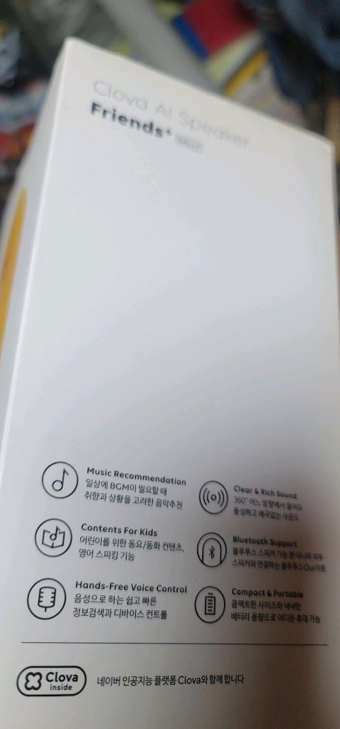 네이버 클로바 AI 스피커 프렌즈+ 샐리 캐릭터 입니다- 무게 374g, 오디오 출력 10W로 가볍고 풍부한 사운드 이미지