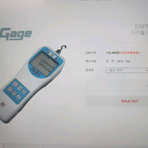 디지털 푸쉬풀게이지 DTG-20 팝니다 (인장력 시험기) 이미지