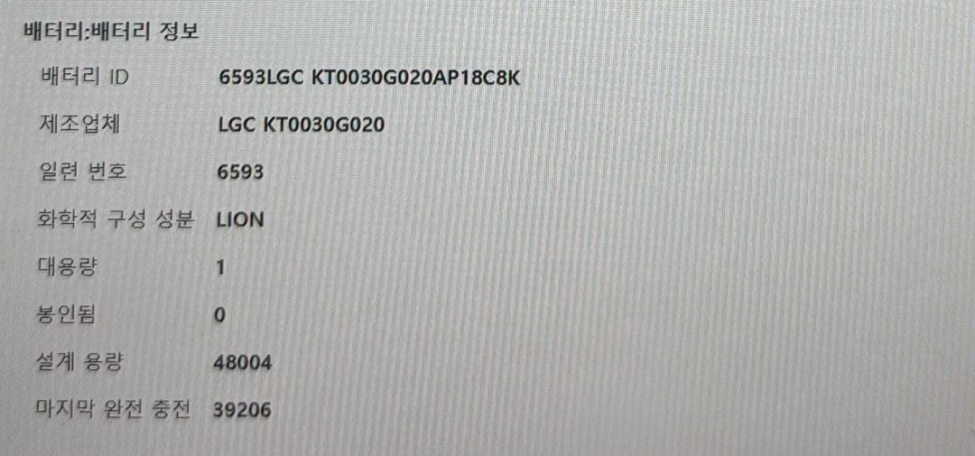 [ 배터리 좋음 ] ACER Swift 3 노트북 i5-10210U--9