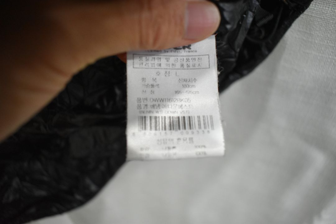 아이더 여성 패딩 조끼 100 이미지