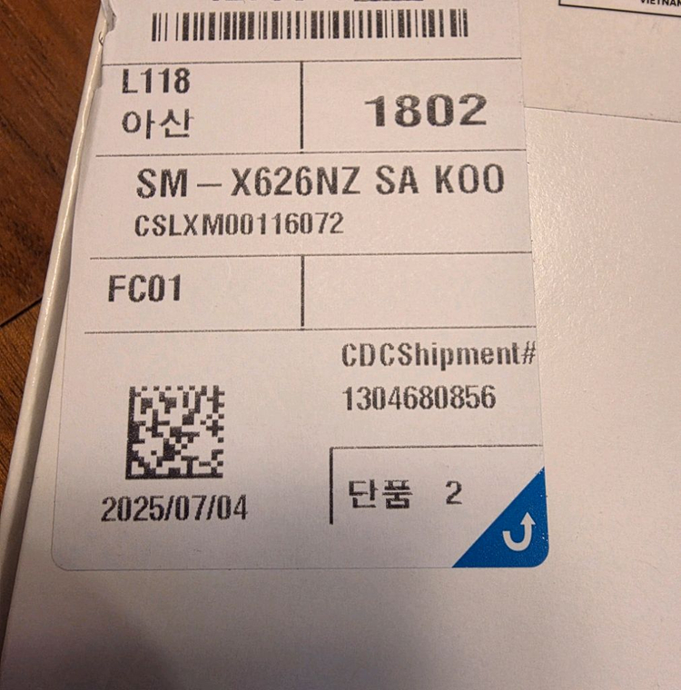 갤럭시탭 S10 FE 플러스 5G 128G 자급제 신품급 박스 풀셋--3