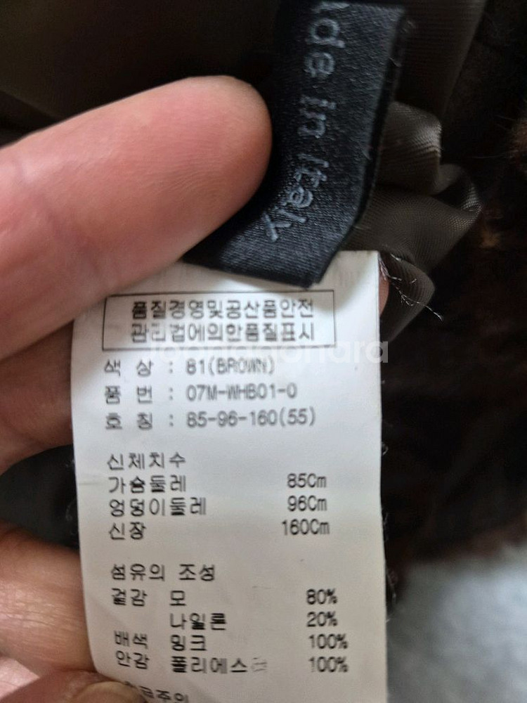 오브제 밍크트리밍 반팔코트(가슴둘레90)--7