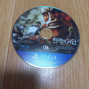 (택포) 진격의거인 PS4 게임 CD 이미지