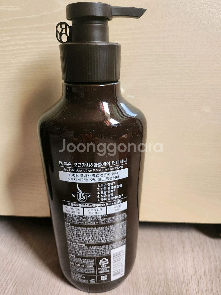 새거 려 흑운 모근강화 볼륨케어 컨디셔너 린스 샴--2