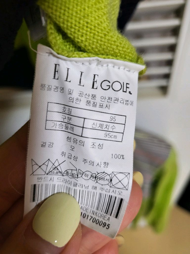 엘르, 팬텀 여성 골프의류 일괄--3