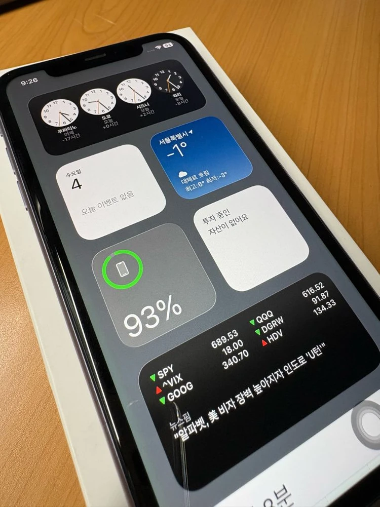 애플 아이폰11 128GB 퍼플 배터리 성능 68% 이미지