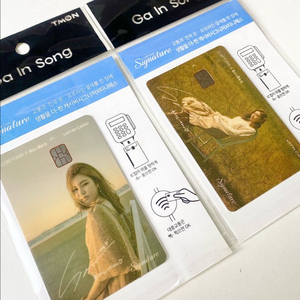 송가인 교통카드 한정판 캐시비 이미지