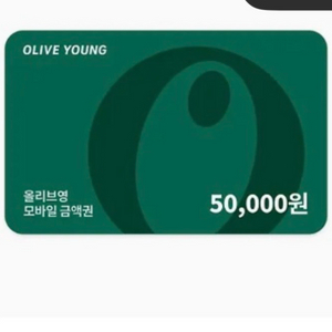 올리브영 기프티콘 팝니다