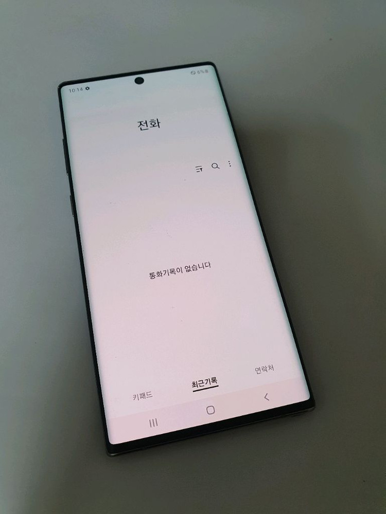 갤럭시노트10플러스 아주깨끗 256기가 이미지