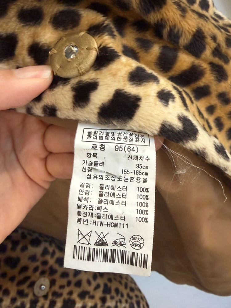 토끼털 샤트렌 롯데백화점구입 이미지