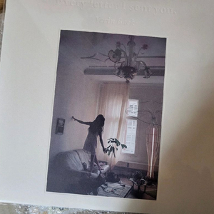 백예린 미개봉 LP 1집, 선물(+추가알판) 이미지