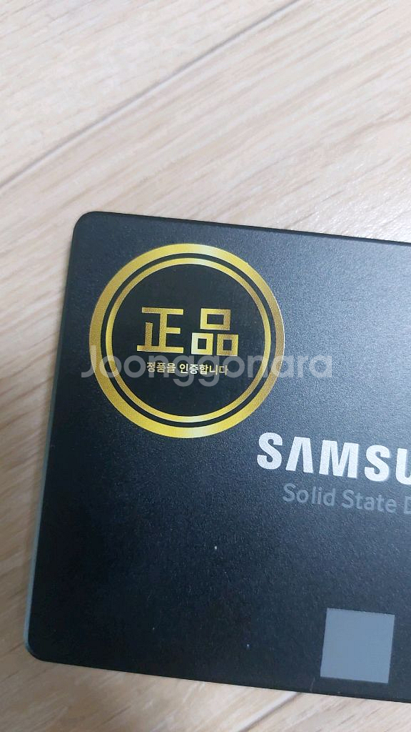 삼성 SSD 120GB 윈도우11 내장 영구인증됨 홈오피스 엑셀 내장--2