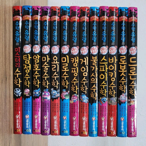 스토리텔링 수학+과학 시리즈 전집