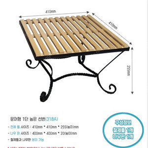 베이커리선반 높은 선반 이미지