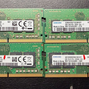 삼성 노트북용 DDR4 8GB 램 4개 (2666V / 3200AA) - 가좌역 직거래/택배