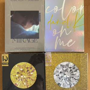 강다니엘, 하성운 앨범 판매합니다 이미지