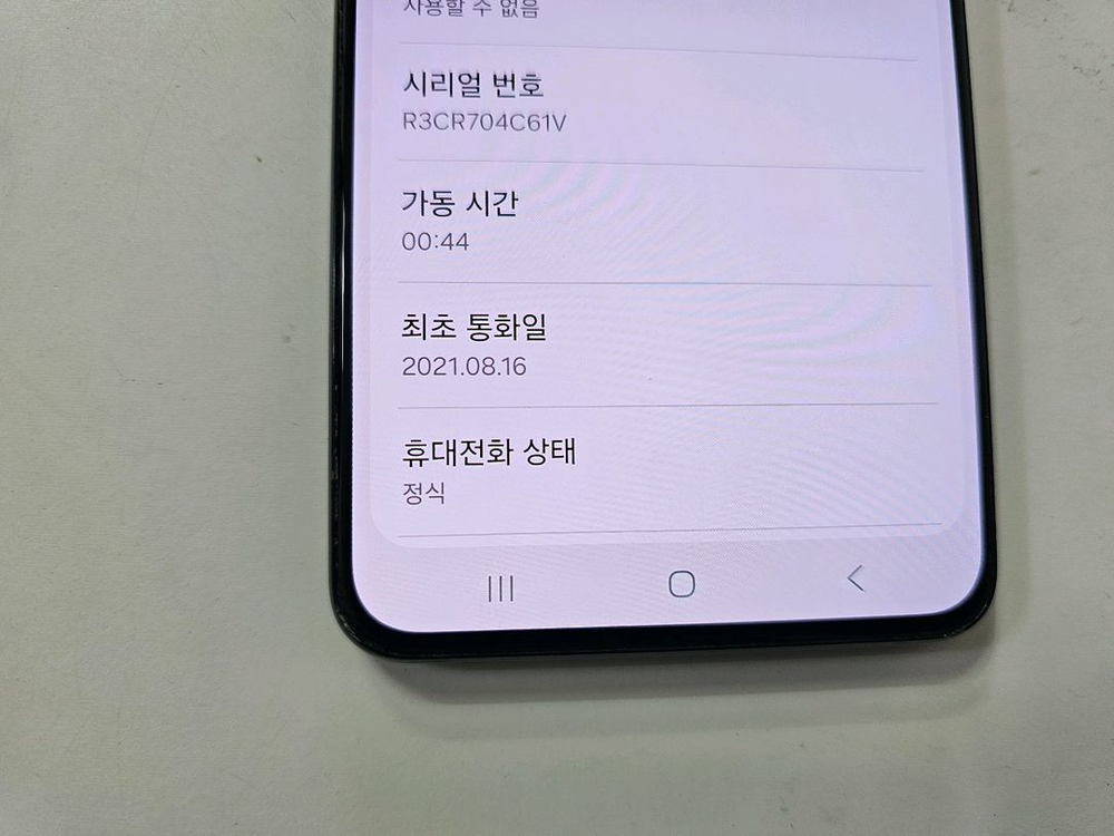 갤럭시s21플러스 블랙 256G lgu A급--2