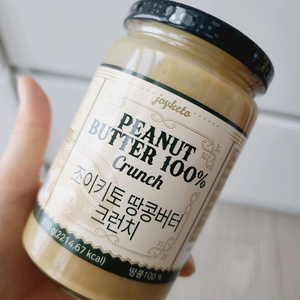 조이키토 땅콩버터