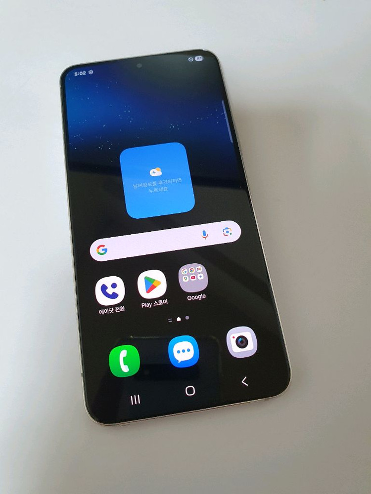 갤럭시S22 잔상없어요 256기가 화이트--1